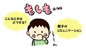 考える幼稚園児