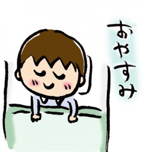 ぐっすりと寝ている自閉症児