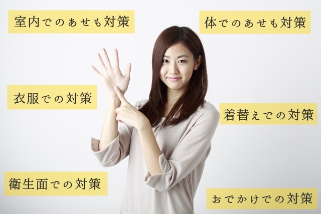 女性