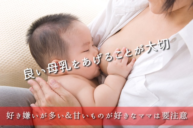 授乳中の赤ちゃん