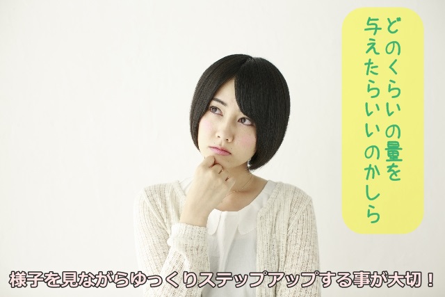 考えている女性