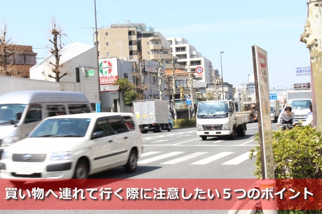 道路