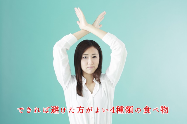女性