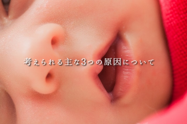 鼻づまりの赤ちゃん