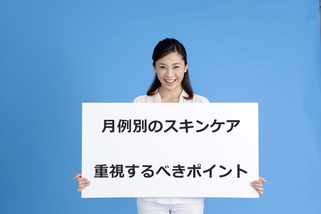 女性