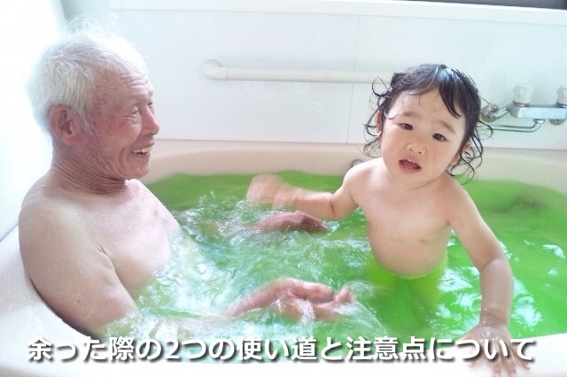 お風呂に入るおじいちゃんと子供