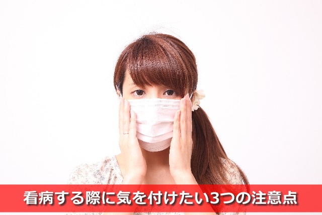 マスクをするお母さん