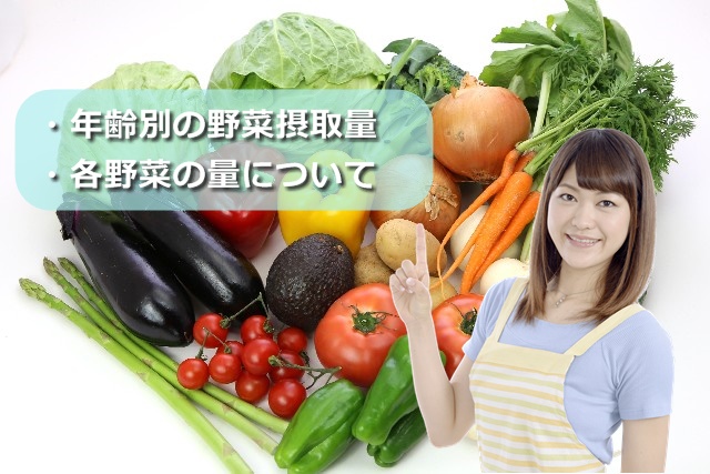 野菜と女性