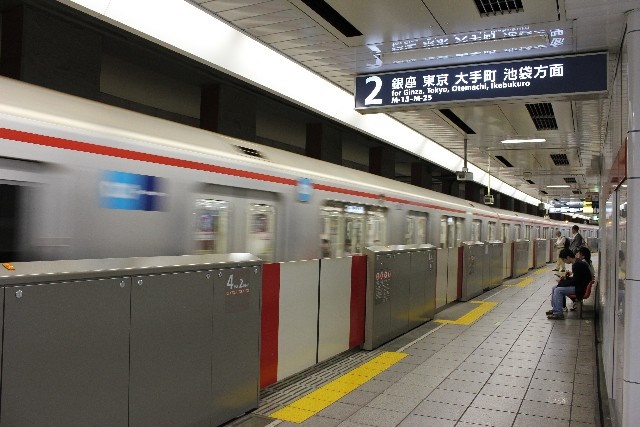 駅
