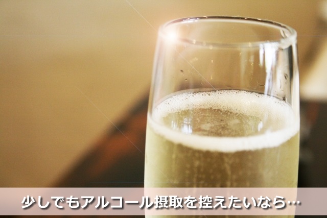 ノンアルコール飲料