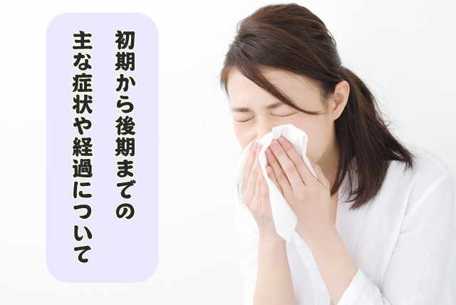 つわりで苦しむ女性