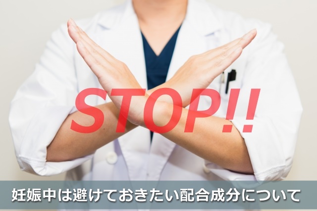 医師