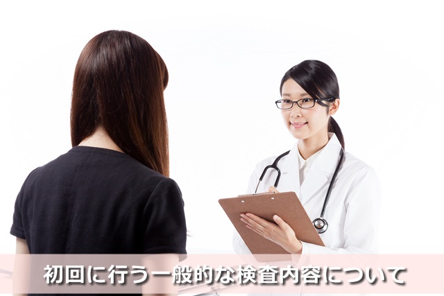 医者と妊婦さん