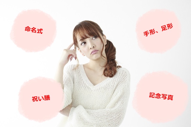 考える女性