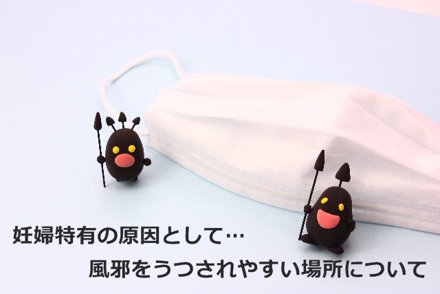 風邪ウイルス