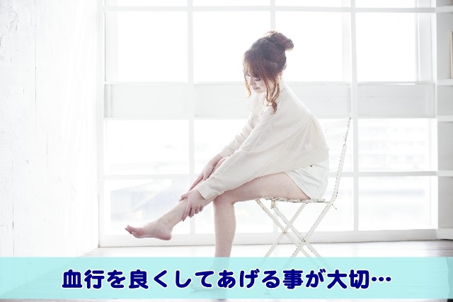 脚をマッサージする女性