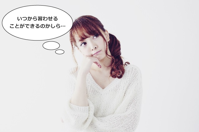 考える女性