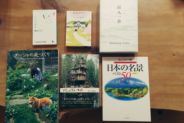 書籍