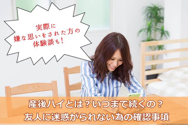 スマホを見ている女性