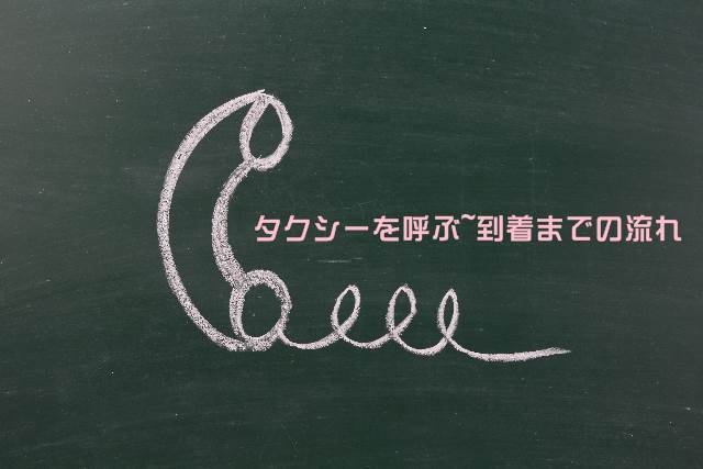 黒板