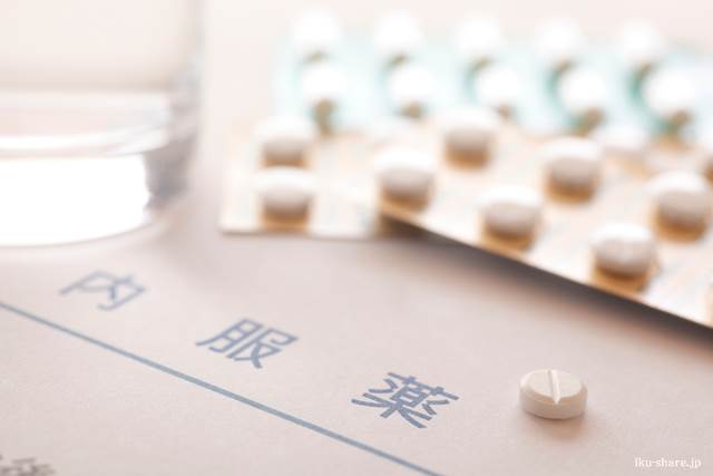 薬