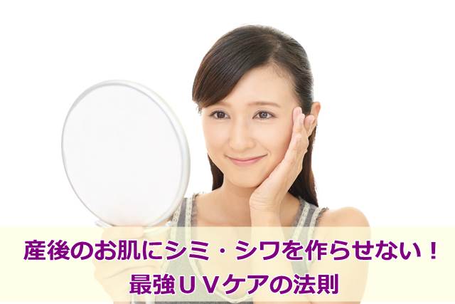 笑顔の女性