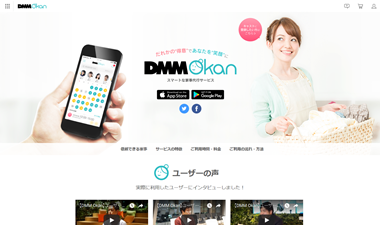 DMM Okan